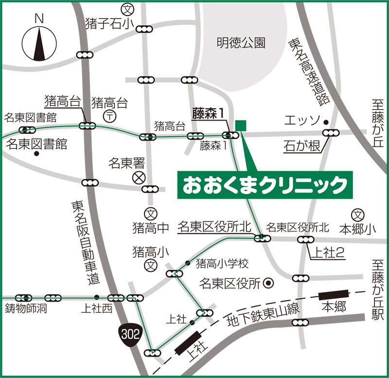 おおくまクリニック地図