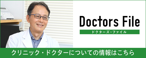 Doctors File